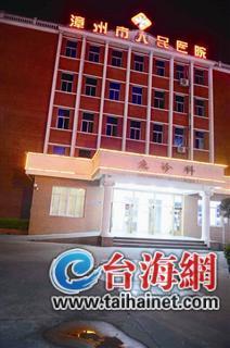 急诊<em>室女</em>护士被打住院 医护人员:<em>工作</em>缺乏安全