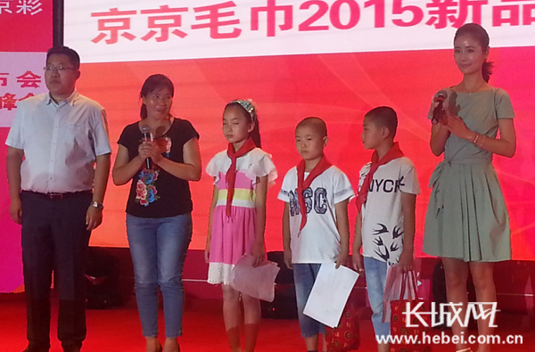 <em>高阳</em>县<em>毛巾</em>新品发布启动爱心公益行 林心如助