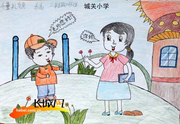 河北康保一二年级小学生39幅绘画诠释文明[组