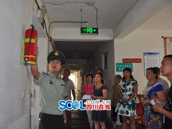 邛崃消防部门组织召开养老机构消防安全管理现