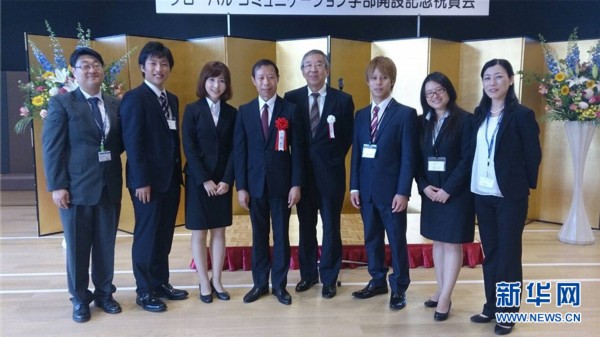 日本神户学院大学庆祝新设含有汉语专业的国际交..