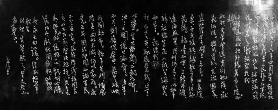 1937年毛泽东曾写 祭黄帝陵文 被评抗日 出师表