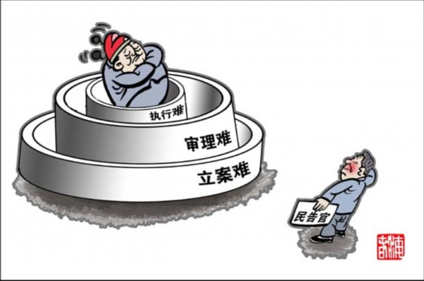 人民陪审员制度彰显了司法的民主化和平民化.