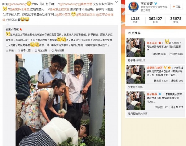 南京<em>奔驰女司机</em>撕烂辅警裤子:被罚200元扣3分