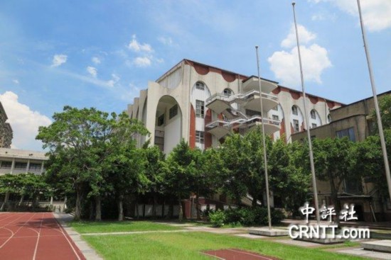 洪秀柱和蔡英文的母校,中山女中.(中评社彭媁琳摄)