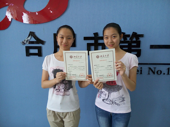 <em>合肥一中双胞胎姐妹</em>圆梦北大:幼时就立志上北