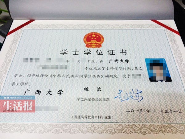 2019广西经济师证书_深海教育快讯 2019广西初中级经济师报名 2018云南一消证书获得条件(2)