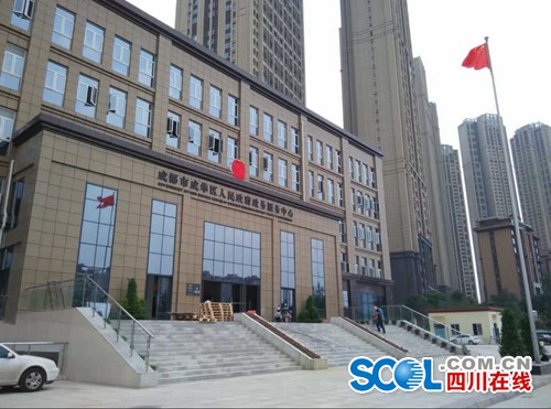<em>成都市</em>成华区政务<em>服务</em>中心8月3日迁至猛追湾