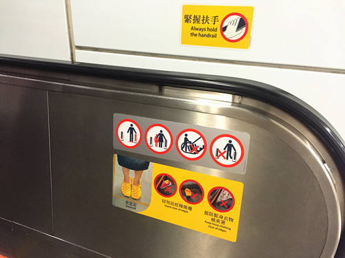 香港地铁一站收费标准