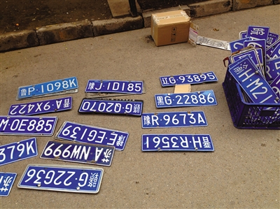 Suspected pirates of the dozens of license plate left a note said money to redeem the