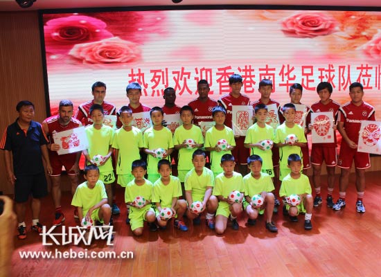 香港南华足球队到访石家庄谈固小学 与校队友