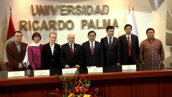 第二届拉美本土汉语教师培训在秘鲁举行