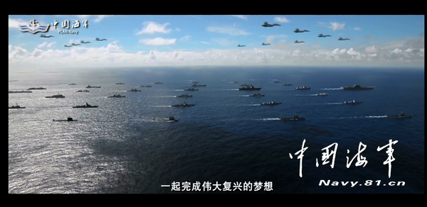海军发布2015征兵宣传片:纵横四海 勇者无界