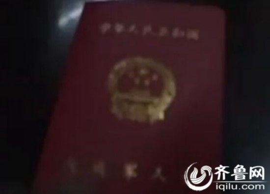 如何网上查询是否被拘留 3406976607834782257.jpg