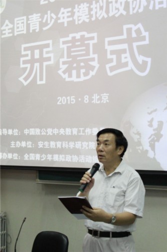 什么是青少年模拟政协提案 2037280734607527855.jpg