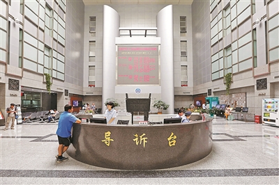 四位一体大厅 提供优质服务