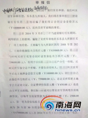 如何做好一名支行长