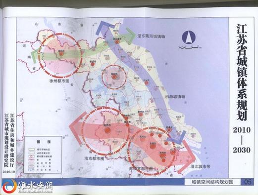 江苏城镇体系规划获批复 特大城市阵容缩水只