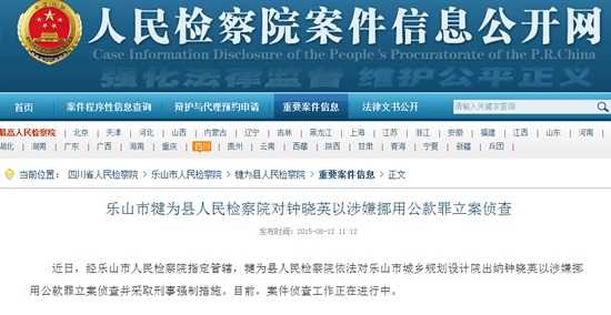 中交规划设计院_城乡规划设计院收入(3)