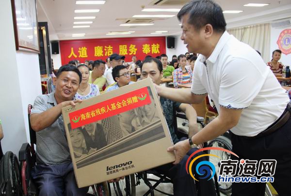 海南省残疾人基金会向18名残疾学员捐赠电脑