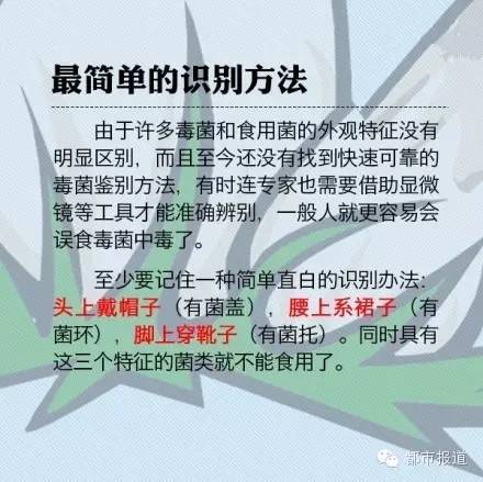 江苏省有多少人口_第六次人口普查江苏有多少人口啊