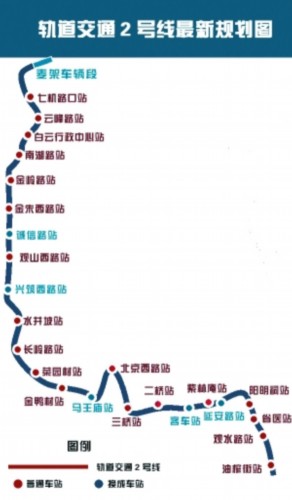 贵阳轨道交通二号线 九月份开建
