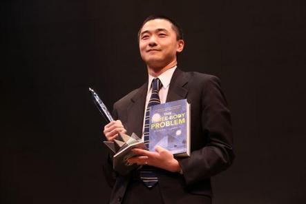 刘慈欣《三体》被评有关人类发展的寓言