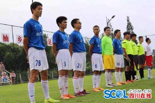 成都市首个农村足球杯赛在新都举行