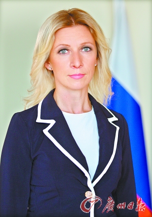 俄罗斯外交部女发言人扎哈罗娃.