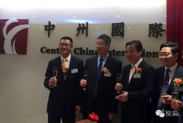中原证券香港子公司开业 金融豫军首次设立境