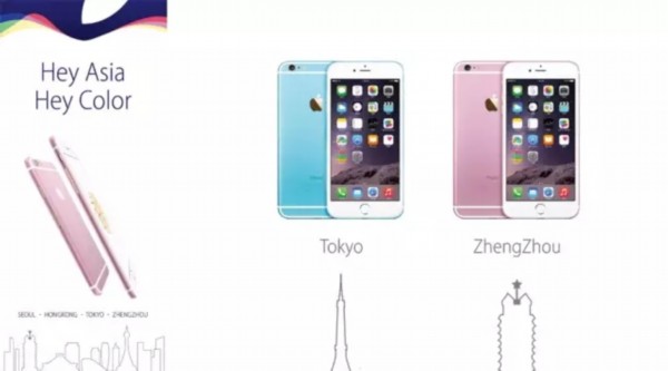 高大上!郑州成苹果6S彩机四大全球首发城市之