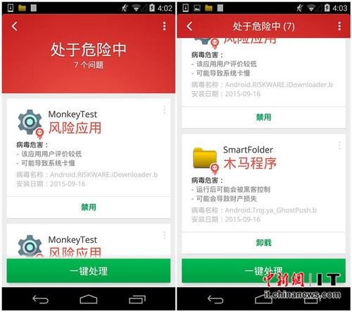 cad病毒查杀在哪里_cad病毒查杀工具_怎么查杀cad病毒