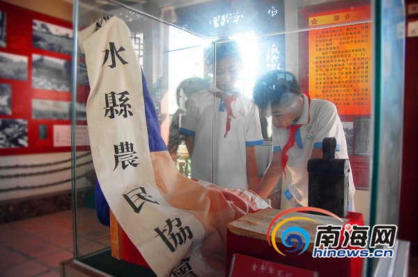 陵水黎族自治县苏维埃政府旧址海南省国防教