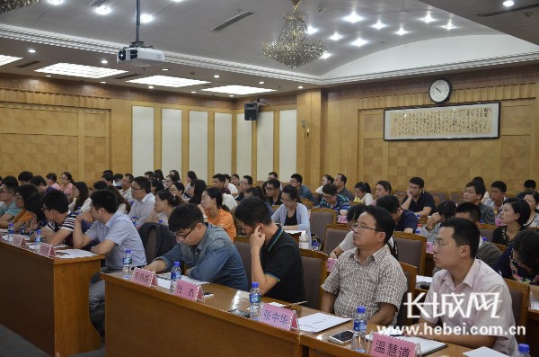 河北省新闻网站骨干编辑记者业务培训班正式开