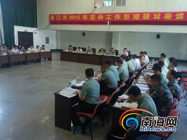 今年海口市征集入伍863名新兵 超额完成征兵任