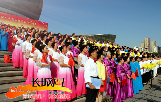 邯郸市600余名老人同唱一首歌迎国庆