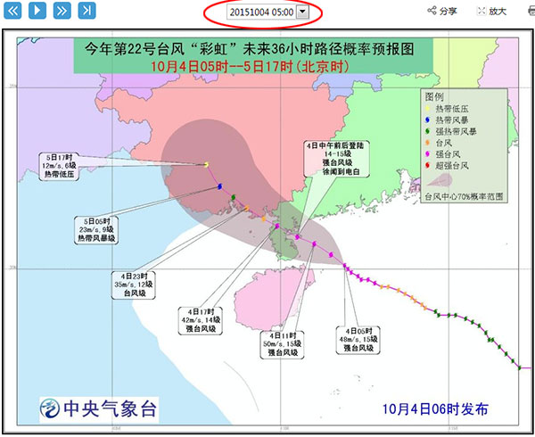 图说台风彩虹路径走势变化 对海南影响减小