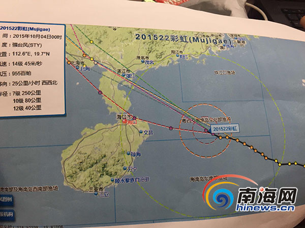 图说台风彩虹路径走势变化 对海南影响减小