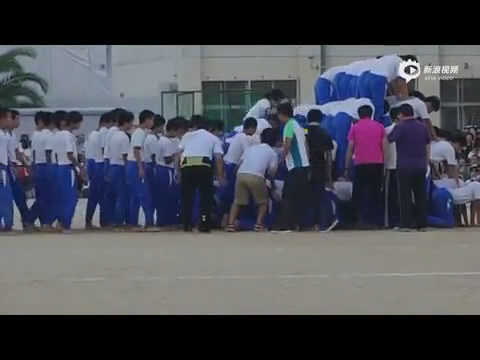 功亏一篑!实拍日本150名学生叠罗汉坍塌 压伤