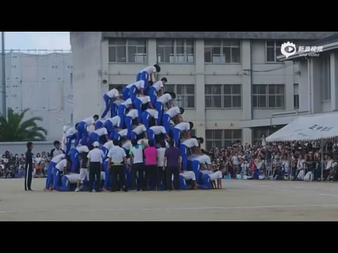 功亏一篑!实拍日本150名学生叠罗汉坍塌 压伤