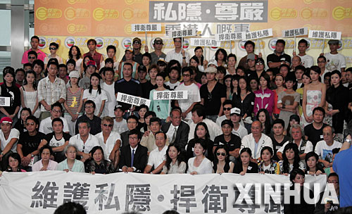 8月28日，香港演藝人協會與香港無線電視臺舉行演藝界大型聲討會，譴責《壹本便利》週刊偷拍女藝人鐘欣桐更衣照片並將照片刊登于雜誌封面的行為。 新華社記者周磊攝