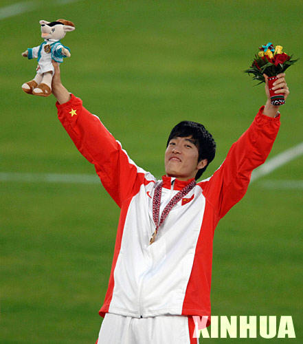 12月12日，中國選手劉翔在領獎臺上。在多哈亞運會田徑男子110米欄決賽中，劉翔以13秒15的成績打破了亞運會紀錄並奪冠。 