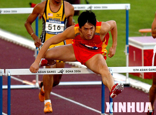 12月12日，中國選手劉翔在多哈亞運會田徑男子110米欄決賽中，以13秒15的成績打破了亞運會紀錄並奪冠。