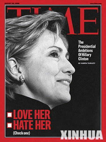 这是2006年8月28日出版的以希拉里为封面的《时代》周刊。