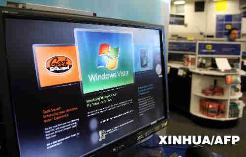微软透露更多 Windows Vista 发布细节