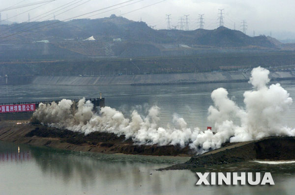 三峡工程右岸下游围堰成功爆破拆除[组图]