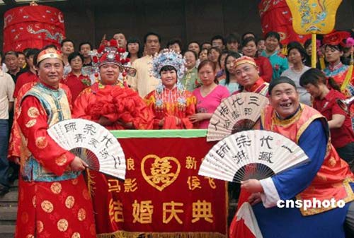 古典传统婚礼