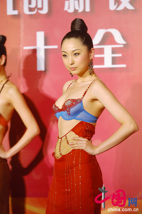 Chinese-style underwear design contest 