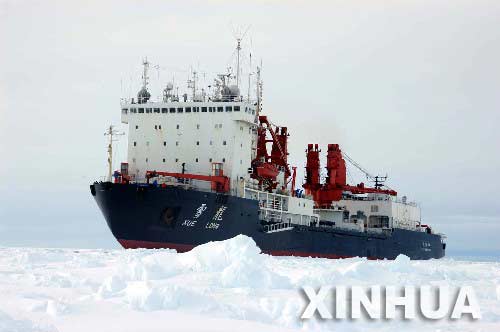 雪龙号科考船耗资亿元大修 10月赴南极[组图](1)