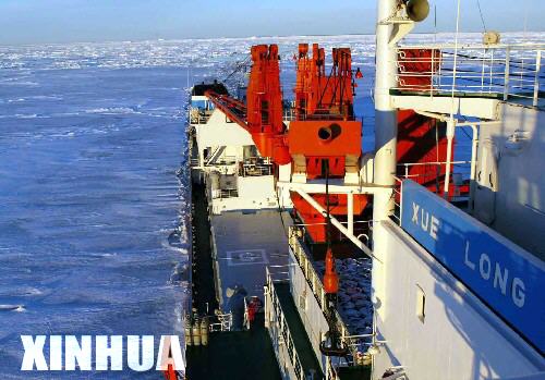 雪龍號科考船耗資億元大修 10月赴南極[組圖](5)